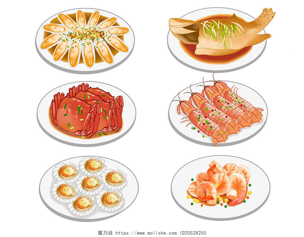 海鲜大餐海鲜做成的菜团圆饭水产餐饮PNG素材海鲜插画
